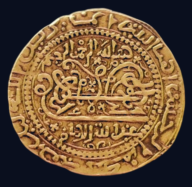 Mithqal de Zaydane al-Nasir — Marrakech 1020H